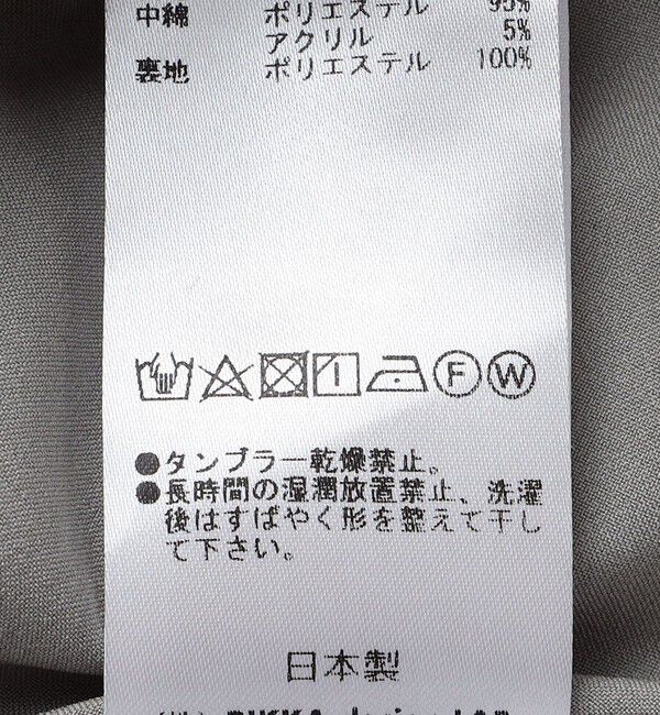 SHIPS KIDS「MOUN TEN.:160cm / エア ミトン ブルゾン」|ブルゾン・スタジャン|