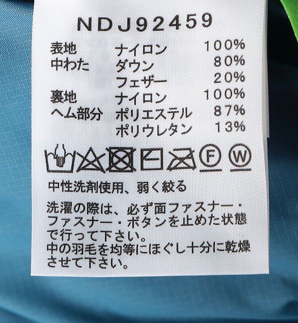 SHIPS KIDS「THE NORTH FACE:100～150cm / Aconcagua Hoodie」|ダウン|