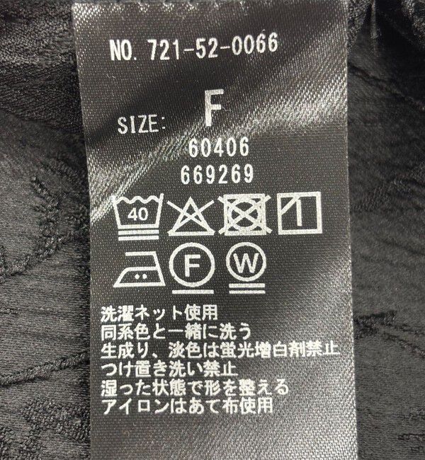 SHIPS any「SHIPS any:〈洗濯機可能〉サテン ジャカード ノースリ ペプラム リボン ブラウス」|シャツ・ブラウス|