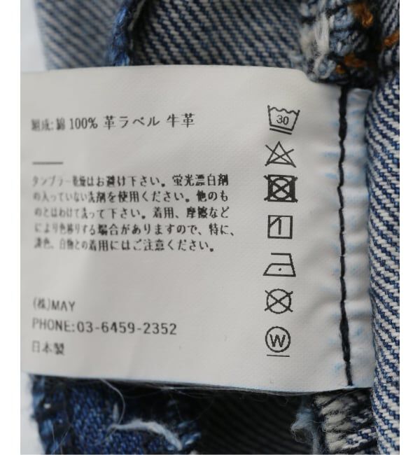 IENA LA BOUCLE「NEPLA./ネプラ ウエスタンバギー WOWBG-5A」|デニム|