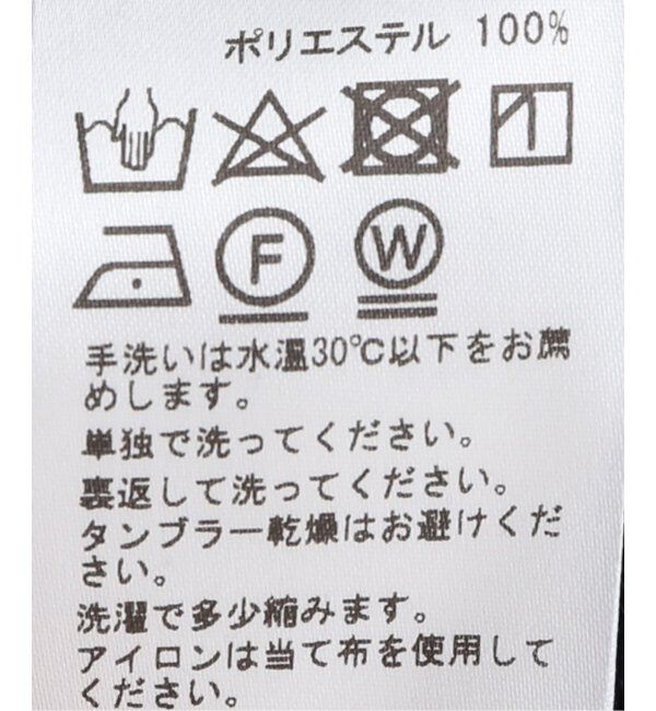 Paris Saint-Germain「【Paris Saint-Germain / パリサンジェルマン】ポーラーテック パンツ」|その他|