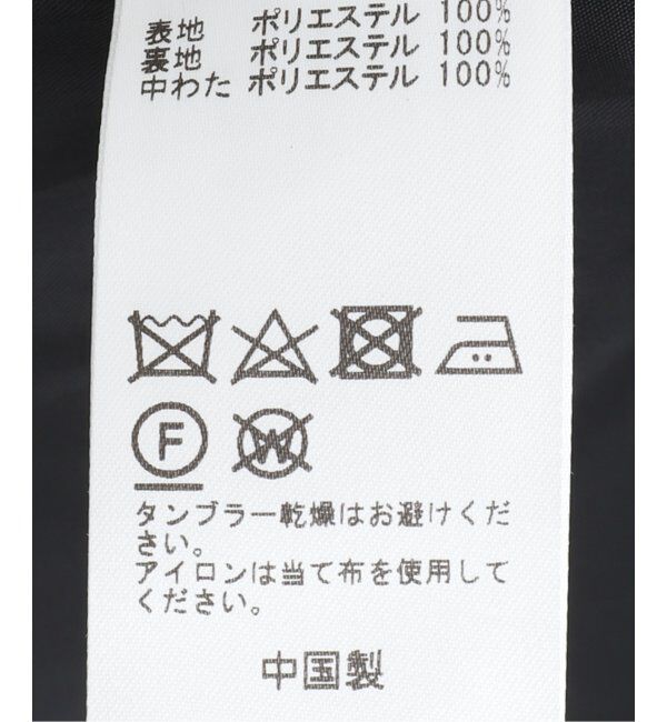 Paris Saint-Germain「【Paris Saint-Germain】キルティング ベスト」|その他|