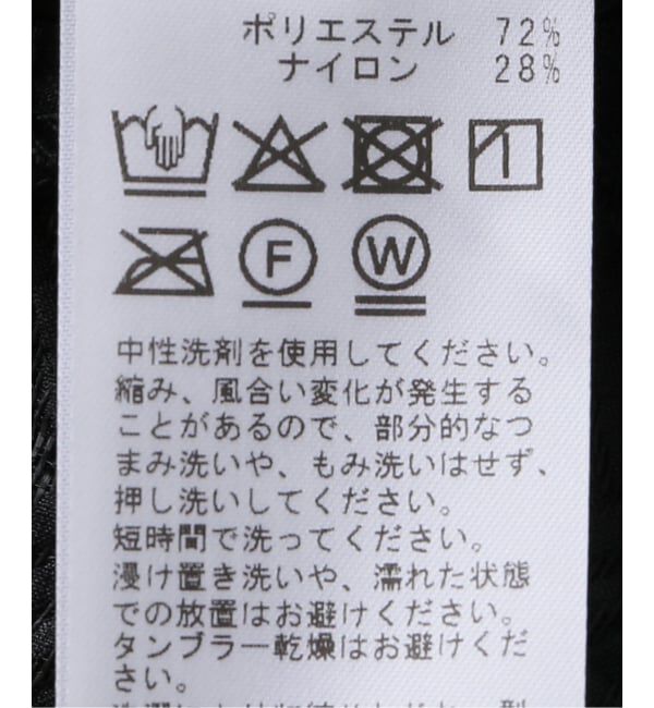 JOURNAL STANDARD「ヘリンボーンジャガードスカート」|スカート|