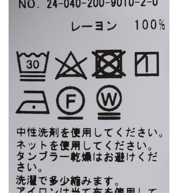 Spick and Span「《WEB限定 / 追加2》HYUレースギャザーワンピース」|ワンピース|