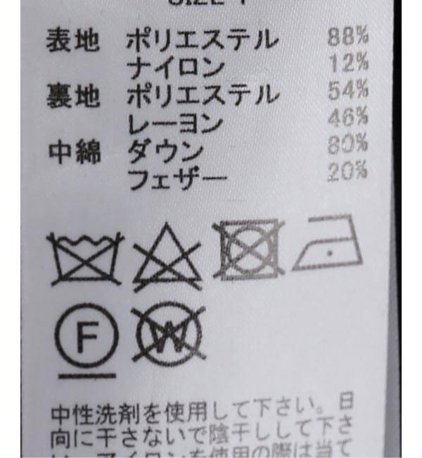 Spick and Span「《WEB限定》upper hights/アッパーハイツ Olten」|ダウン|