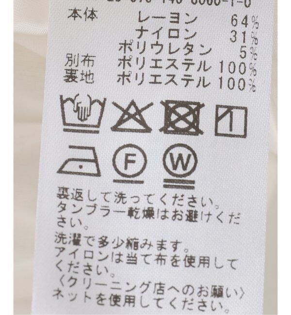  「【洗える】ティアードカットソープルオーバー」|Tシャツ・カットソー|