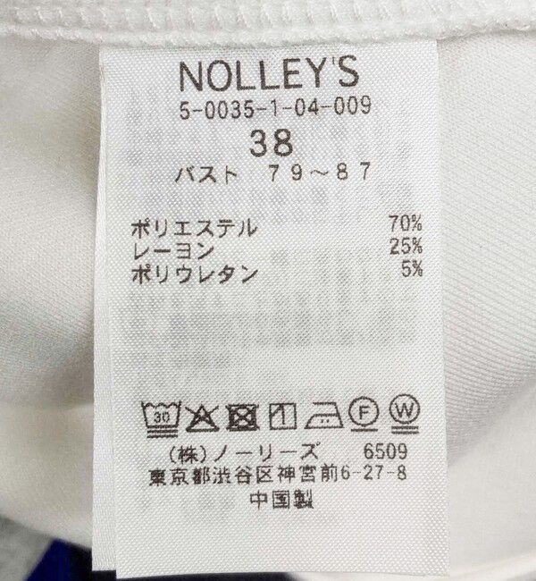 NOLLEY'S「ウォッシャブルエアボールクルーネックブルゾン」|ブルゾン・スタジャン|