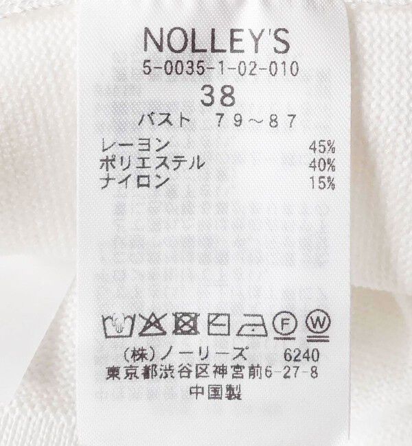 NOLLEY'S「《手洗い可能》フワシャギーステッチニットジャケット」|カーディガン|
