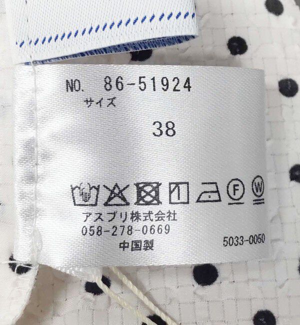 NOLLEY'S「【追加】サッカードットバックフリルブラウス」|シャツ・ブラウス|