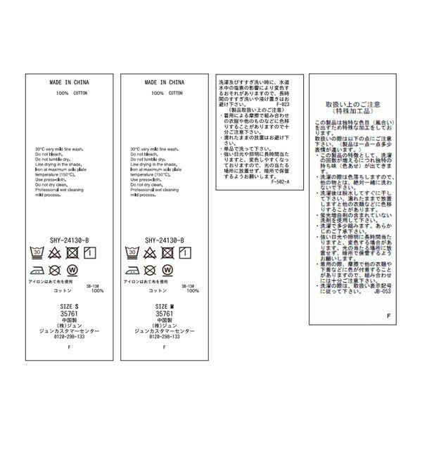 SALON adam et rope'「【WEB限定】デニムサロペット」|オールインワン|