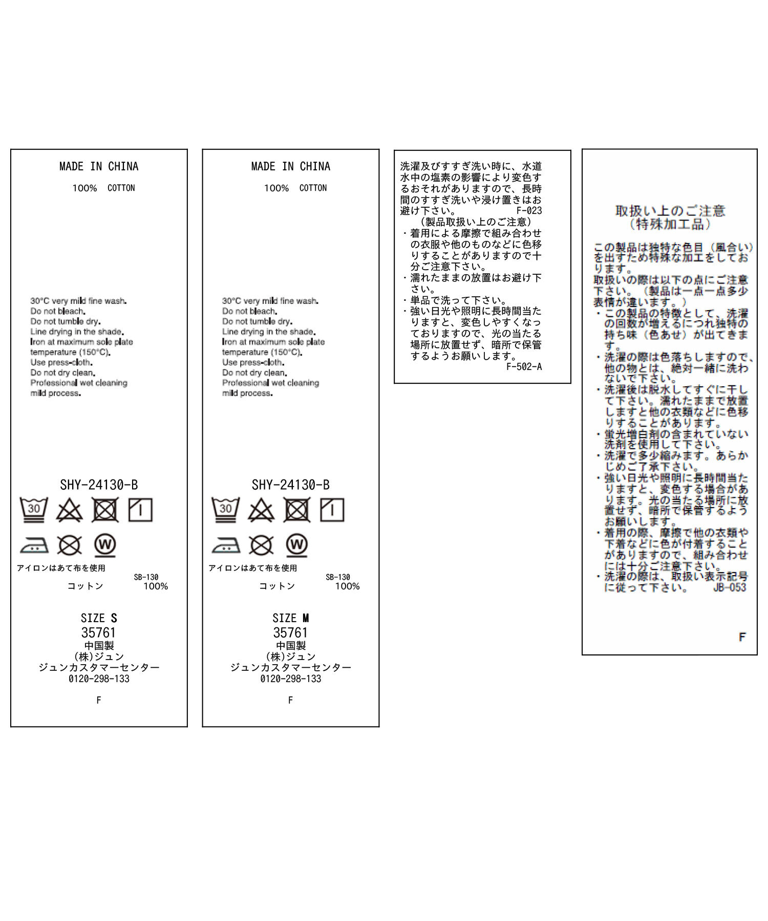 SALON adam et rope'「【WEB限定】デニムサロペット」|オールインワン|