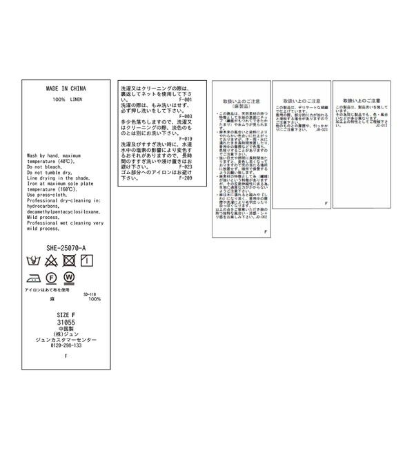 SALON adam et rope'「【WEB限定】ヨーロピアンフラックスリネンワンピース［洗える］」|ワンピース|