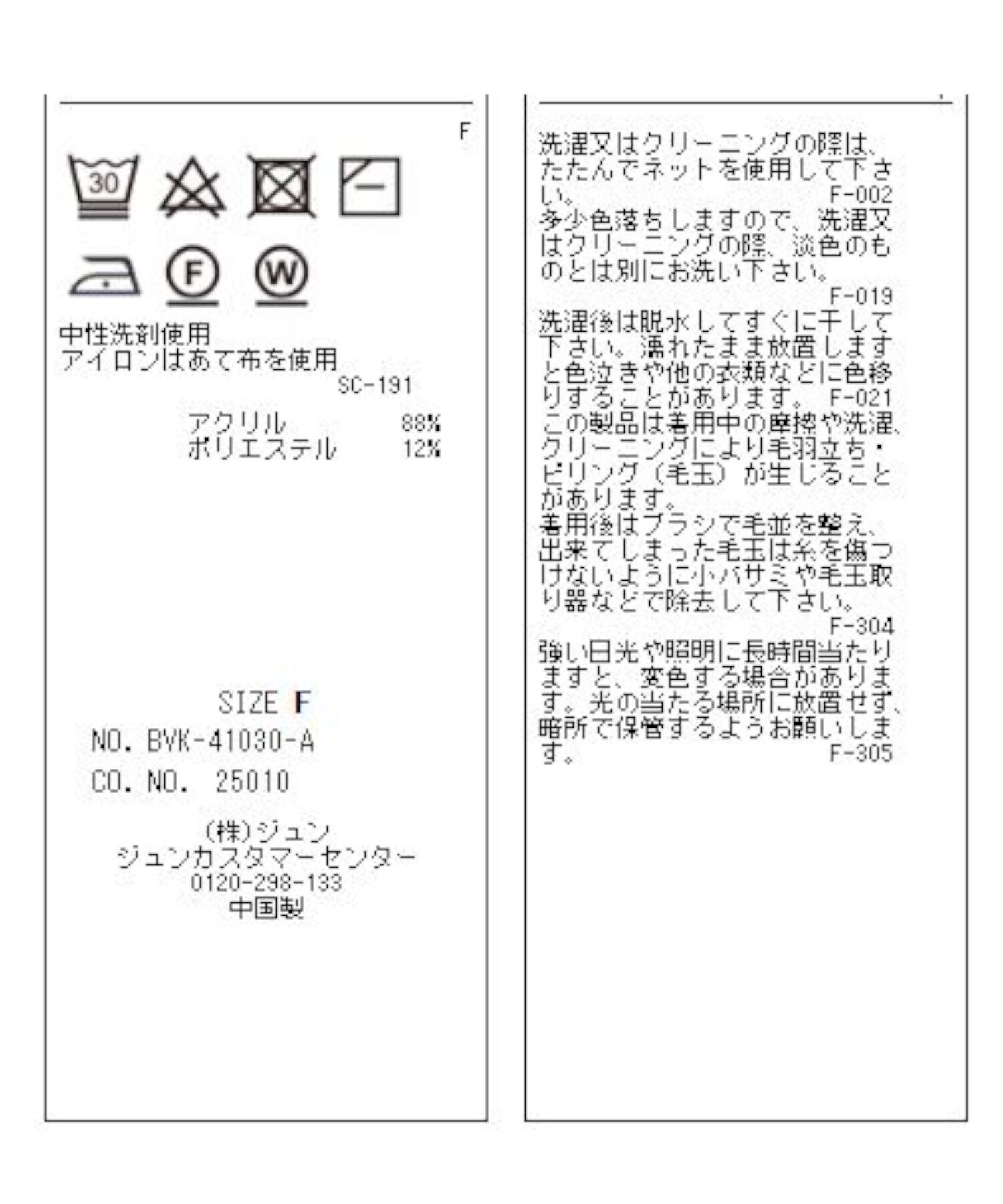 VIS「【ViSage】シアークロップカーディガン」|ルームウェア|