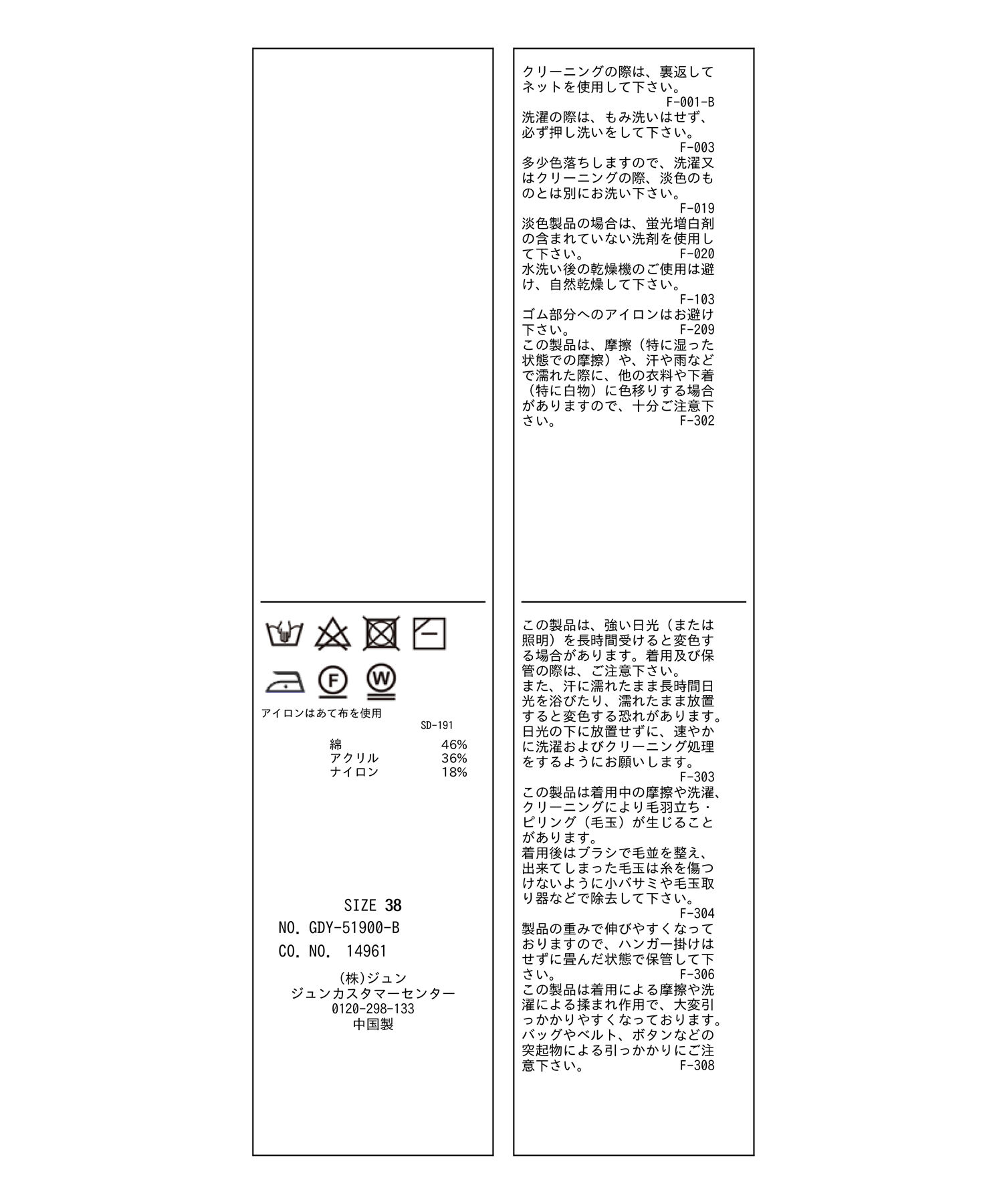 Rope&rsquo;Picnic「ソフトリッチオーガニックコットンオールインワン」|オールインワン|