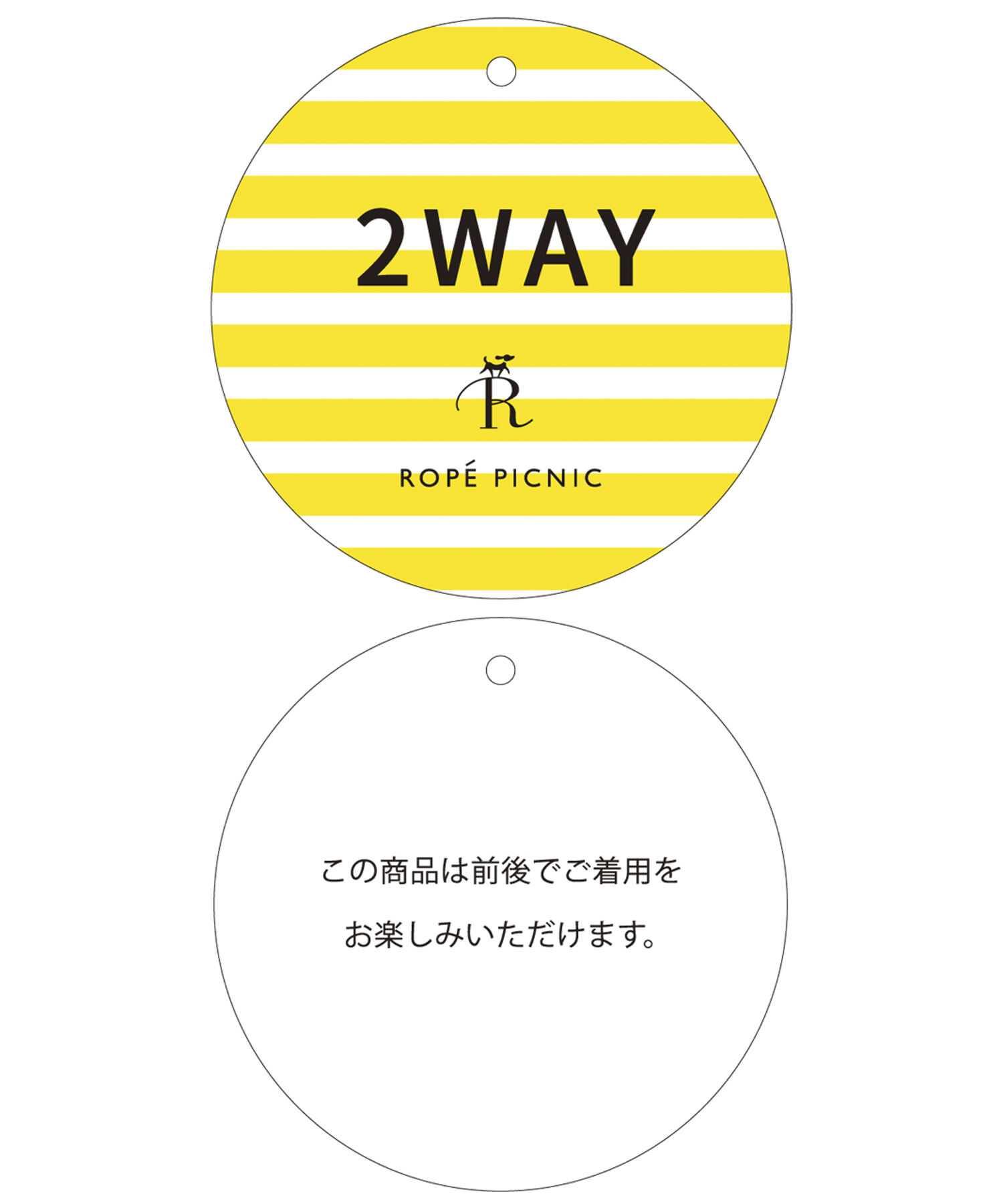 Rope&rsquo;Picnic「2WAY/スタンドブラウス」|シャツ・ブラウス|