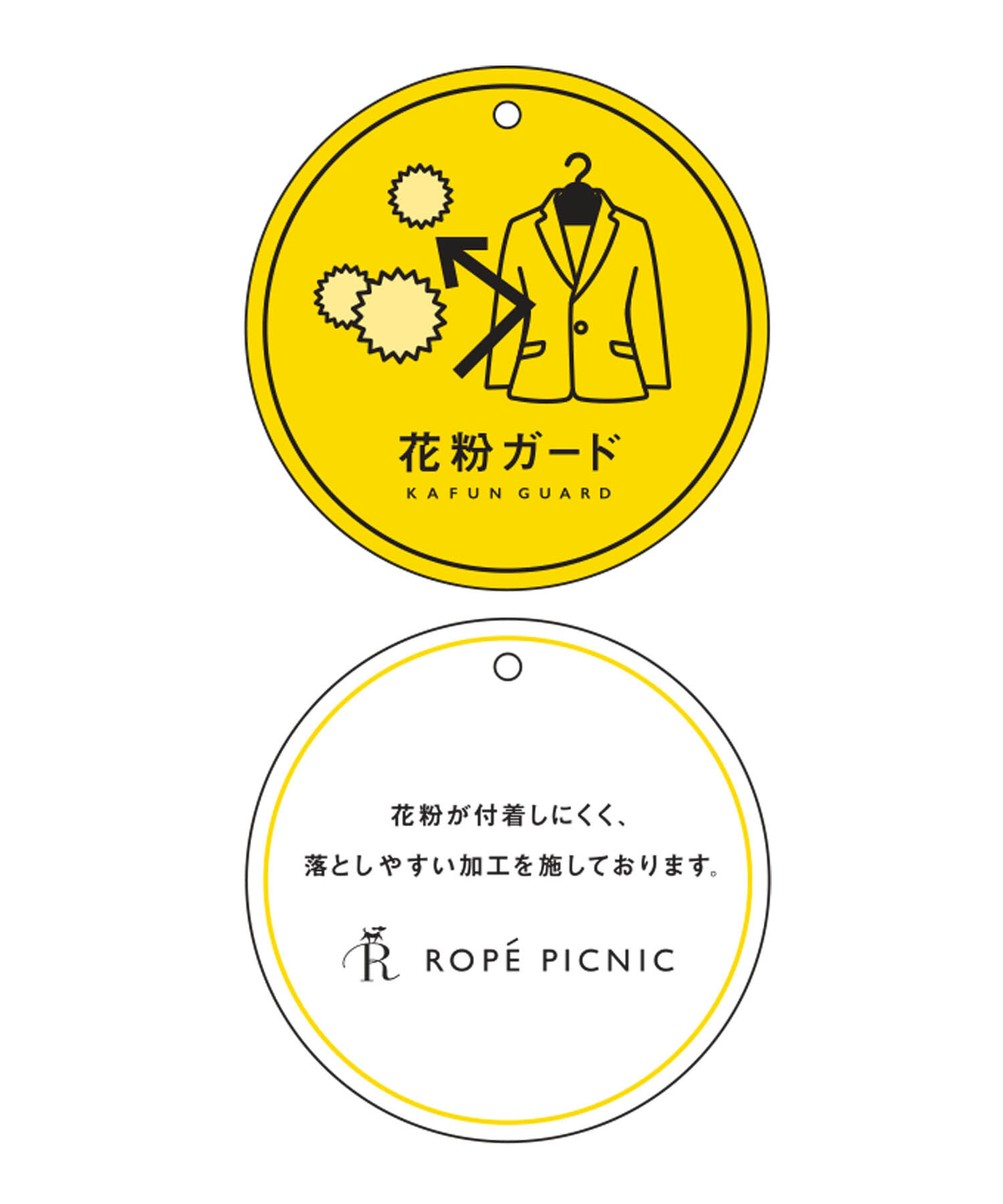 Rope&rsquo;Picnic「【WEB限定サイズ:38T】花粉ガード/スタンドカラーコート」|トレンチコート|