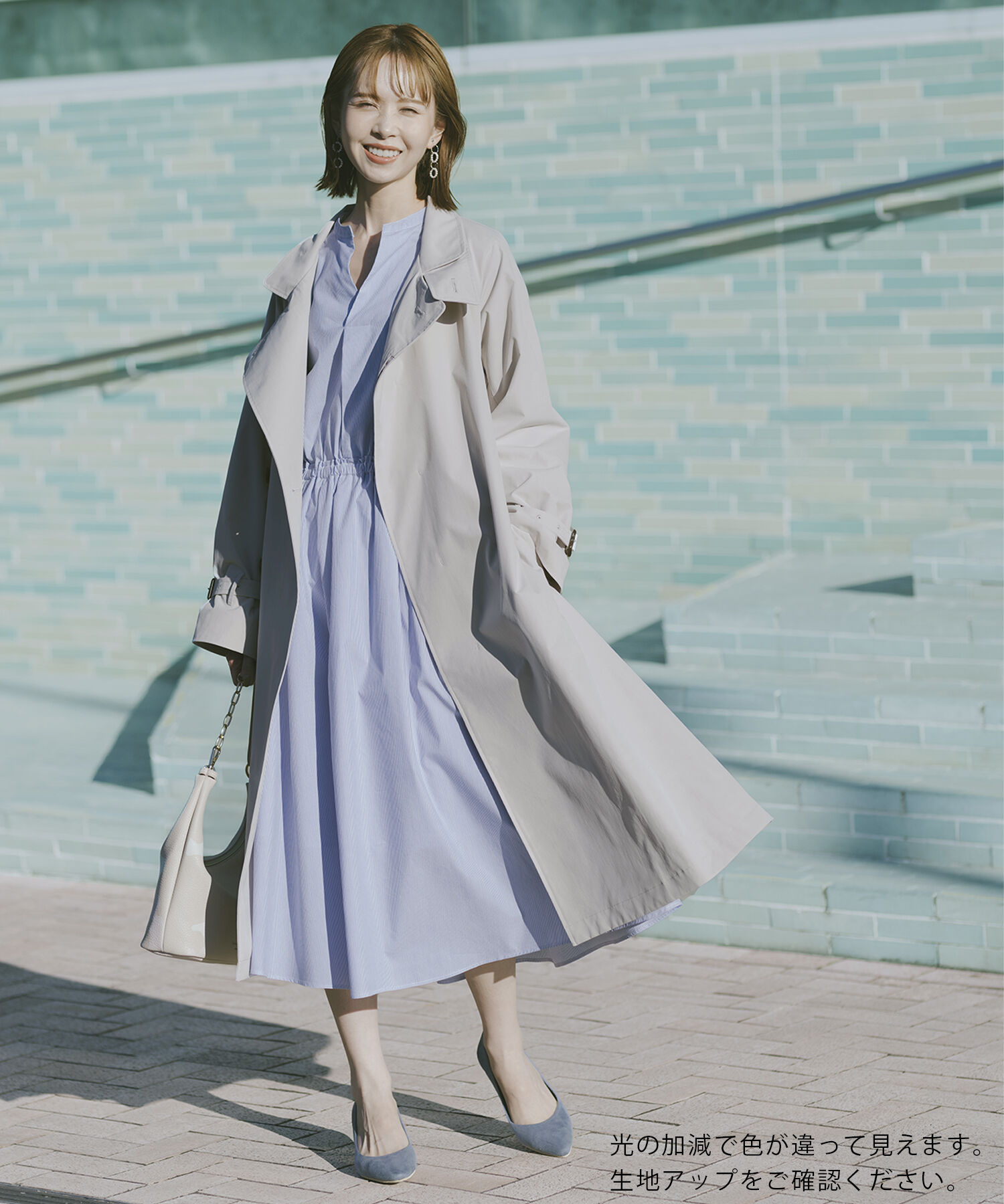 Rope&rsquo;Picnic「【WEB限定サイズ:38T】花粉ガード/スタンドカラーコート」|トレンチコート|