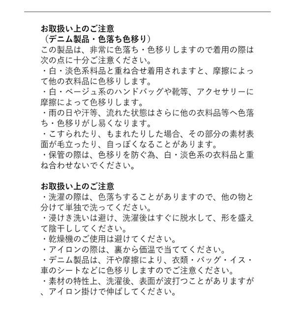  「【ベストセラー】【MONN.:.(モン)】ビッグデニムシャツ」|シャツ・ブラウス|