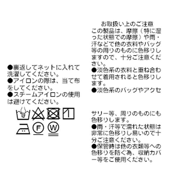  「【オンオフ着れる】ウォームギャザータイトスカート」|スカート|