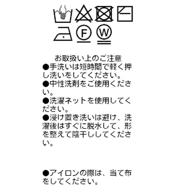  「【着心地抜群】バックテールワイドニット」|ニット・セーター|