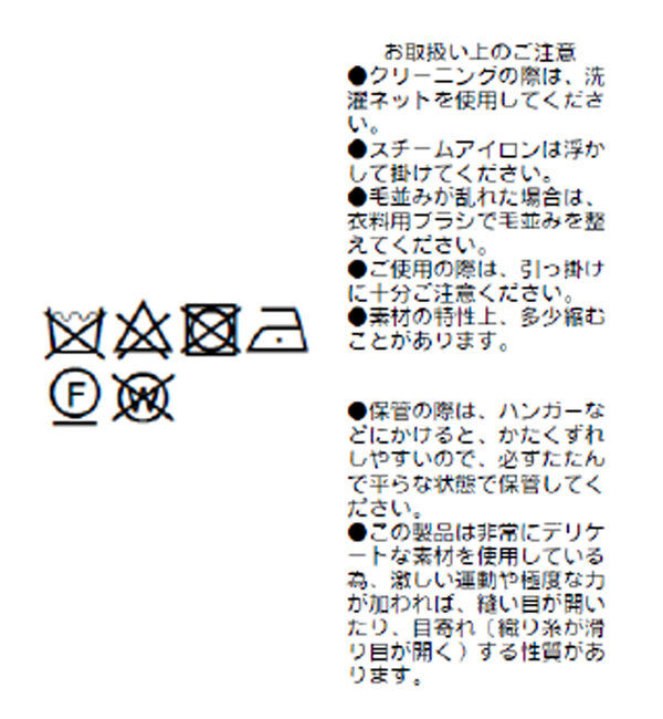  「【ルーズなオーバーサイズ】スーリーアルパカシャギーVネックニット」|ニット・セーター|