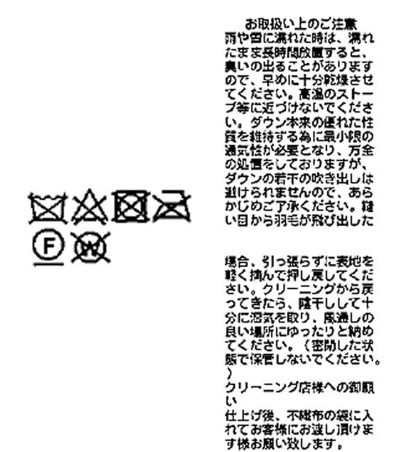  「【高機能素材】ベルテッドフードダウン」|ダウン|