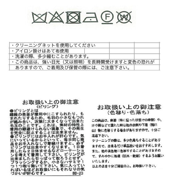 「【軽やかに着れる】リバーロングテーラーコート」|その他|