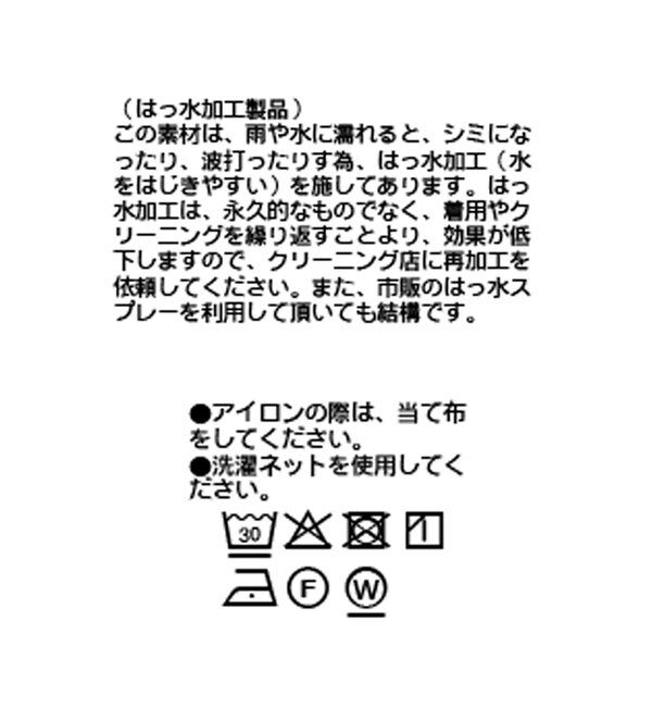  「【撥水/ウォッシャブル】イージートラックパンツ」|チノ|