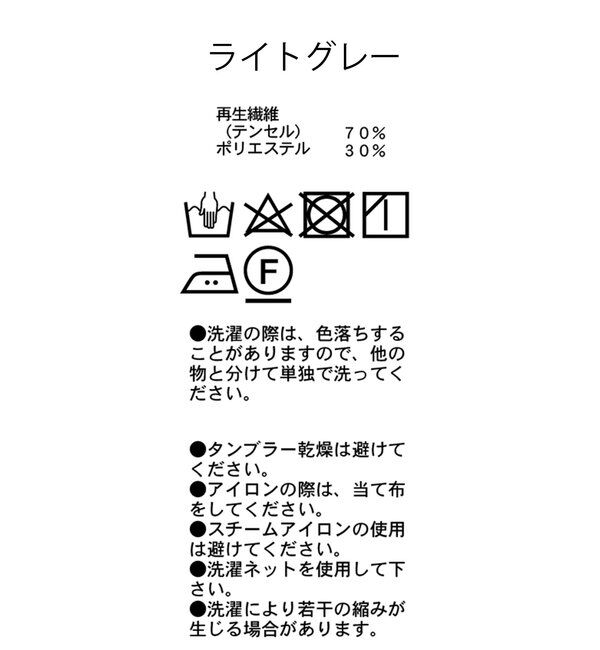  「ボートネックシアーロンT」|Tシャツ・カットソー|