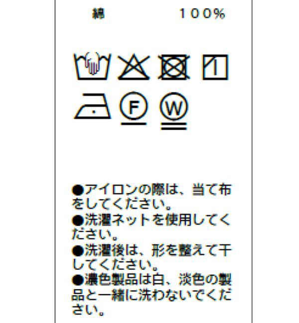  「【春に人気だったアイテムが夏仕様に】シャーリングペプラムノースリシャツ」|シャツ・ブラウス|