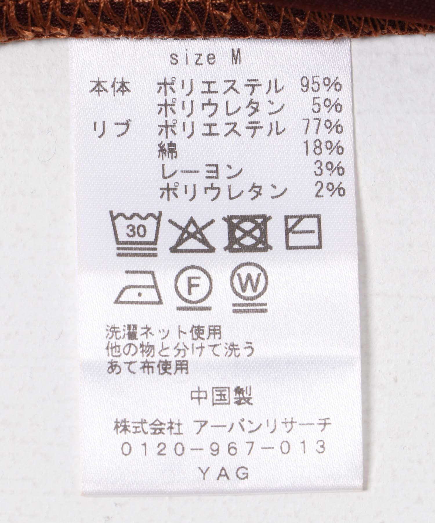 URBAN RESEARCH「URBAN RESEARCH iD　フェイクスエードハーフZIPプルオーバー」|Tシャツ・カットソー|