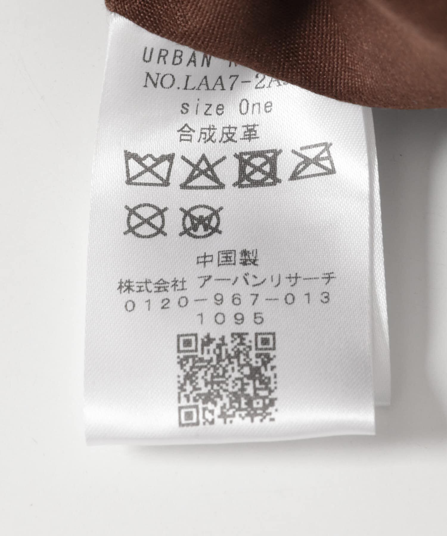 Sonny Label 「フェイクスウェードバケットバッグ」|ショルダー・メッセンジャー|