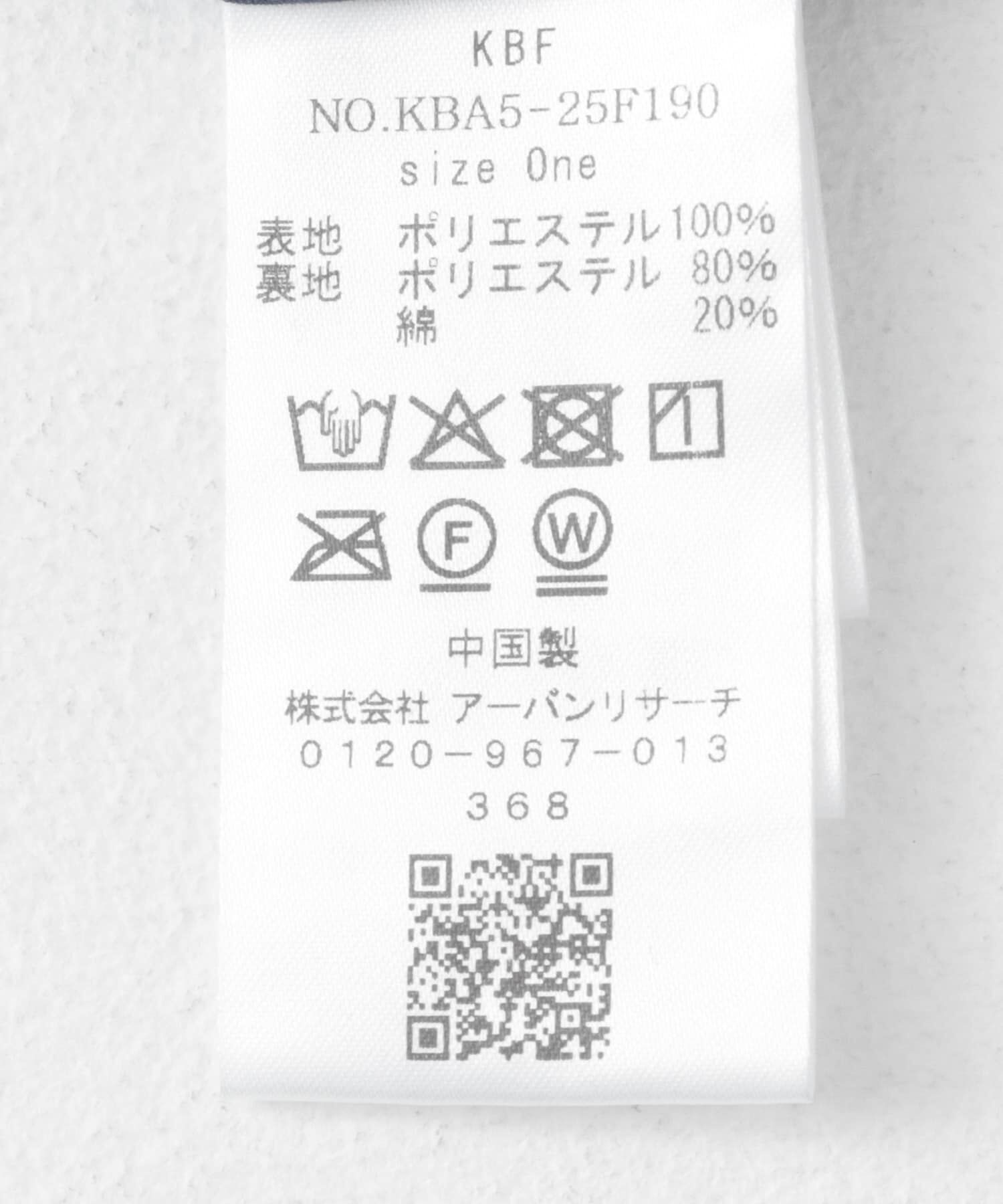  「ランダムプリーツスカート」|スカート|