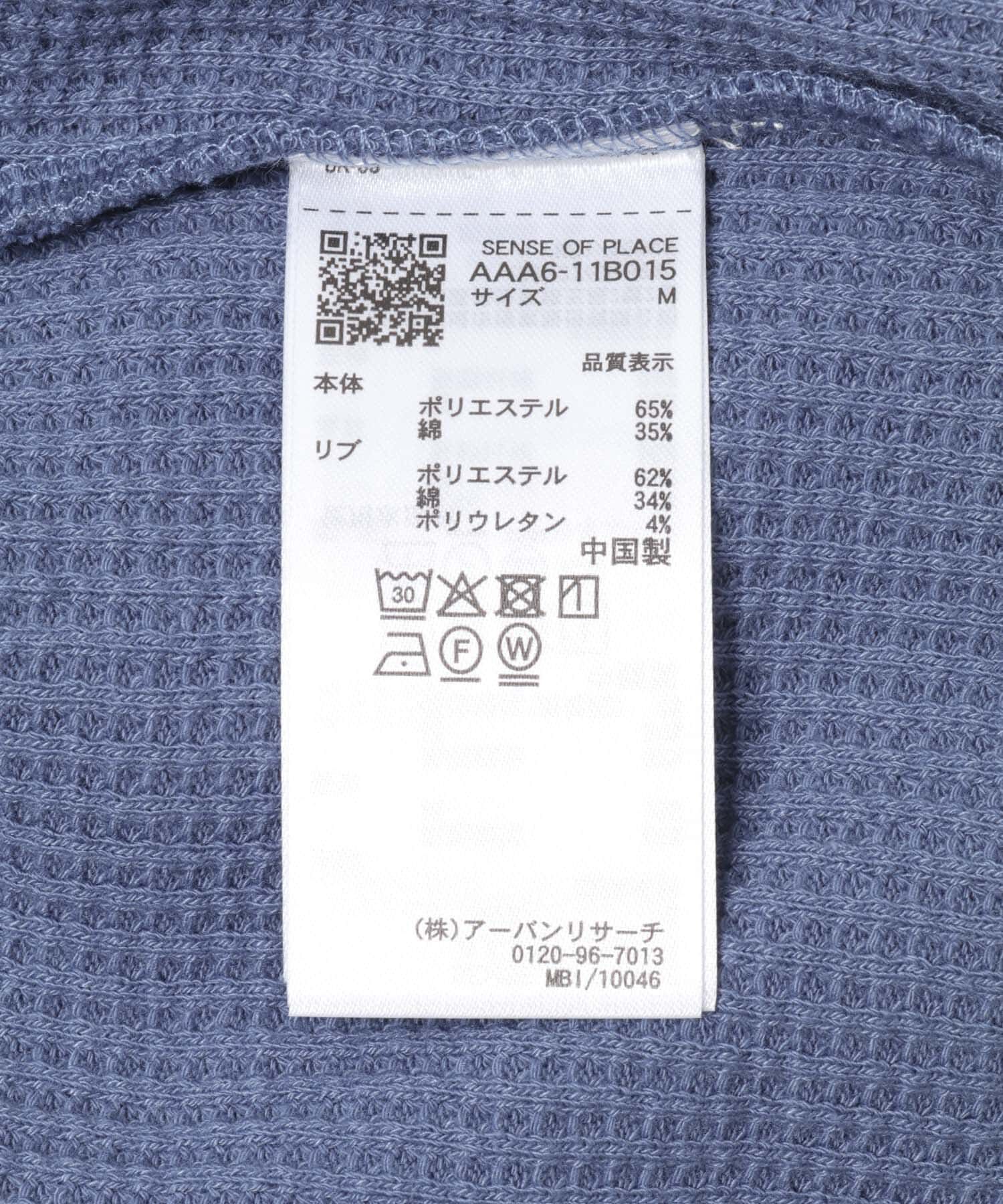 SENSE OF PLACE by URBAN RESEARCH「フェードワッフルバルーンスウェット」|スウェット・ジャージ|