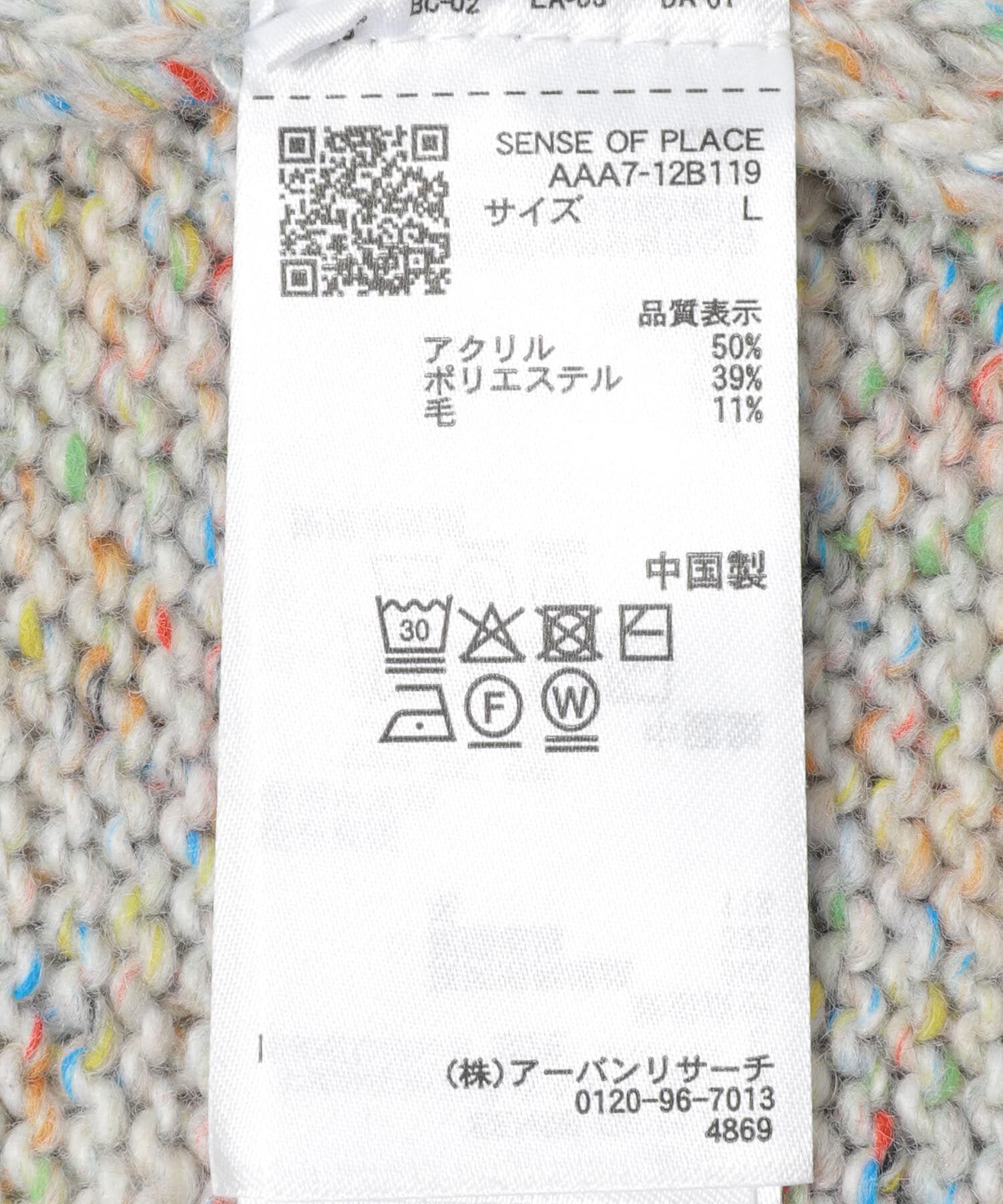 SENSE OF PLACE by URBAN RESEARCH「『洗濯可』カラーネップニットプルオーバー」|ニット・セーター|