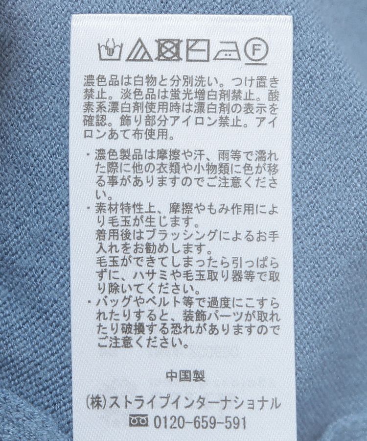 earth music&ecology「パール&ビジューハイネックプルオーバー」|ニット・セーター|