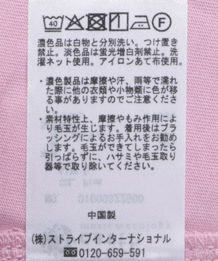 earth music&ecology「ドッキングヘムプルオーバー」|Tシャツ・カットソー|