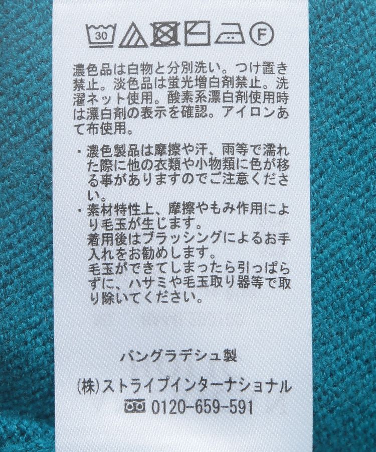 AMERICAN HOLIC「バイパチ2WAYクルーネックニットカーディガン」|カーディガン|