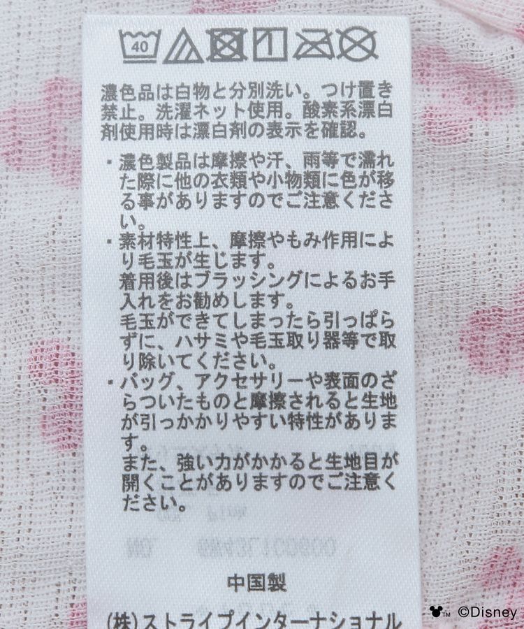 Green Parks「ミッキー＆フレンズ/シアープリント半袖プルオーバー」|Tシャツ・カットソー|