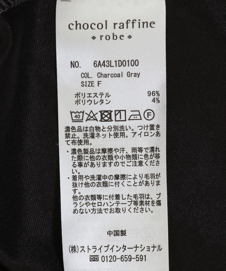 Green Parks「スウェード調トラックジャケット」|ブルゾン・スタジャン|