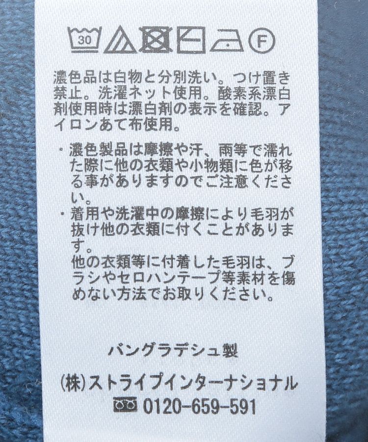 Green Parks「フリンジニットカーディガン」|カーディガン|