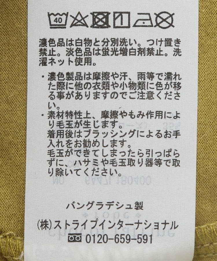 Green Parks「吸湿発熱インナー」|インナー|