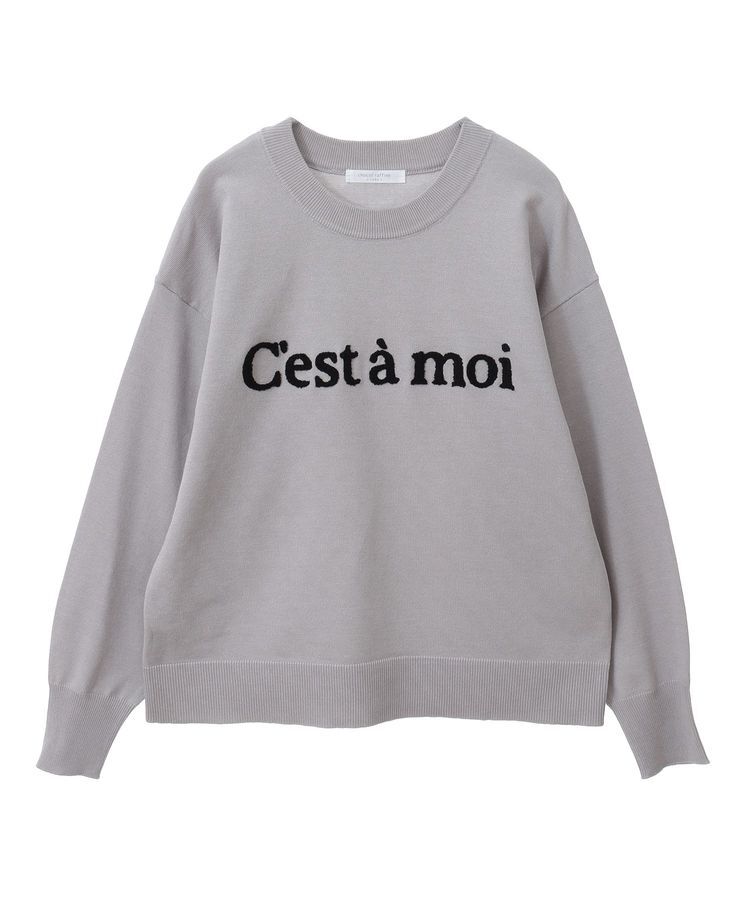 Green Parks「さがら刺繍ロゴニットプルオーバー」|ニット・セーター|