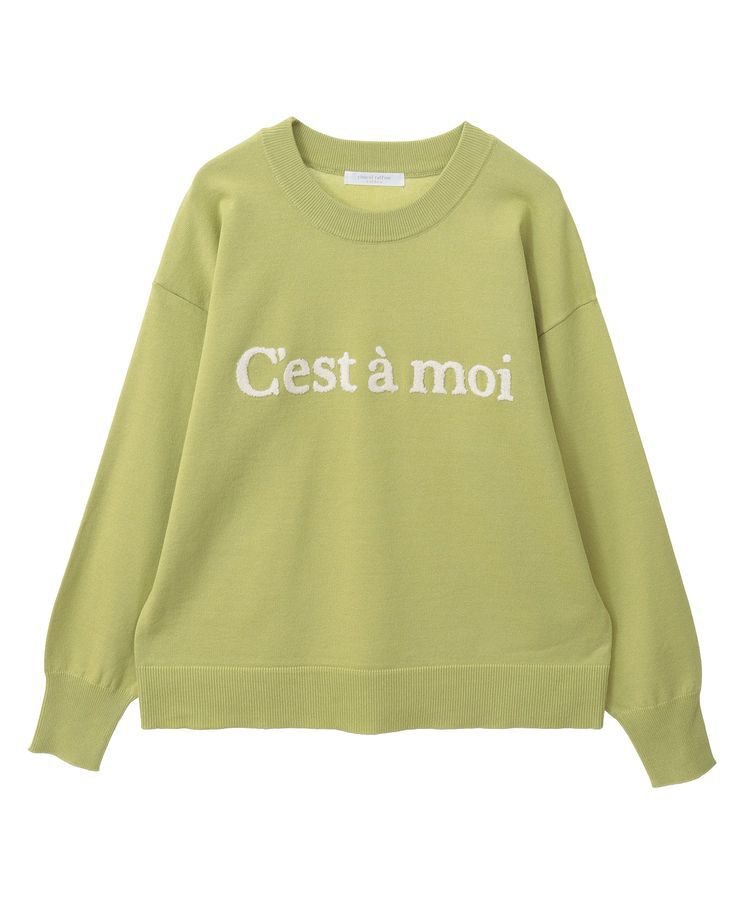 Green Parks「さがら刺繍ロゴニットプルオーバー」|ニット・セーター|