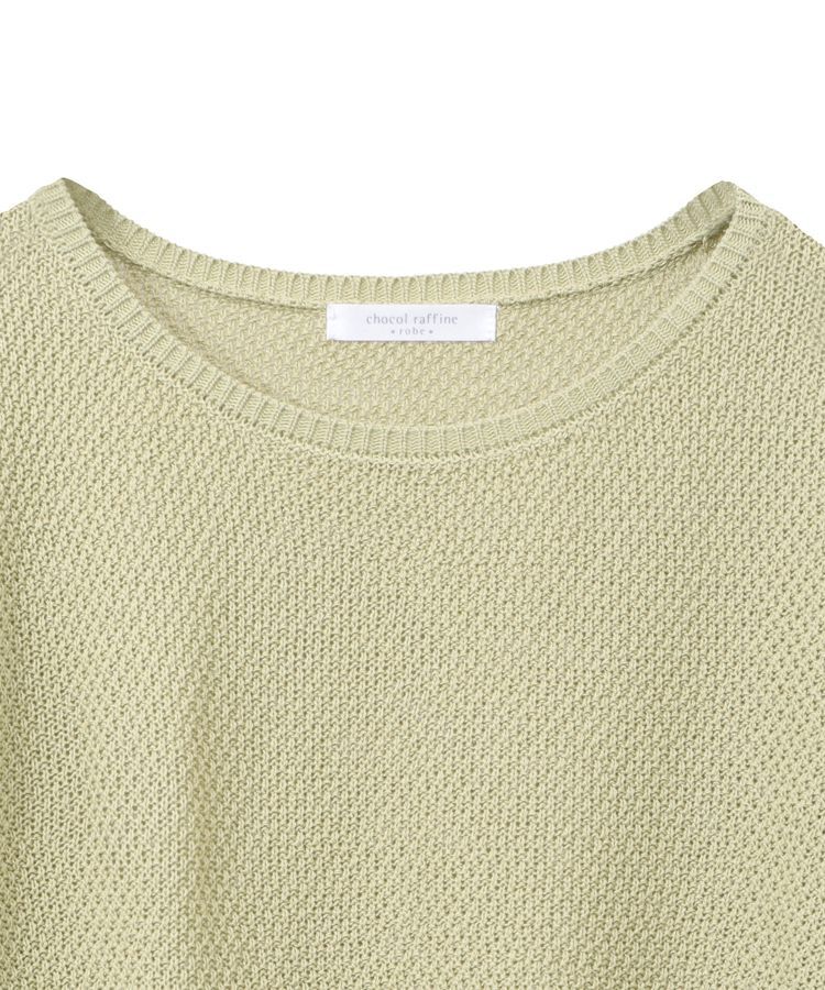 Green Parks「かのこボートネック7分袖ニットプルオーバー」|ニット・セーター|