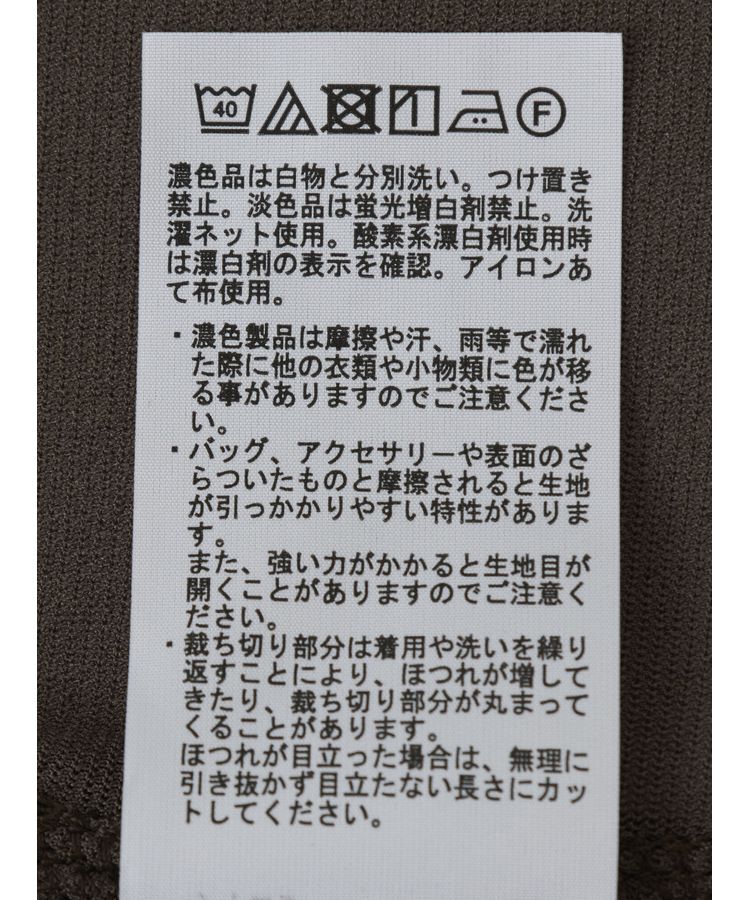 YECCA VECCA「ハイネックシアートップス」|Tシャツ・カットソー|