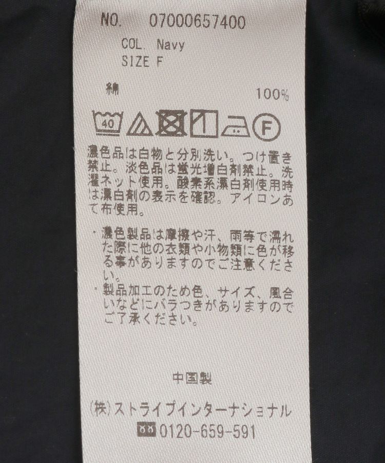 YECCA VECCA「2wayリボンドルマンシャツ」|シャツ・ブラウス|