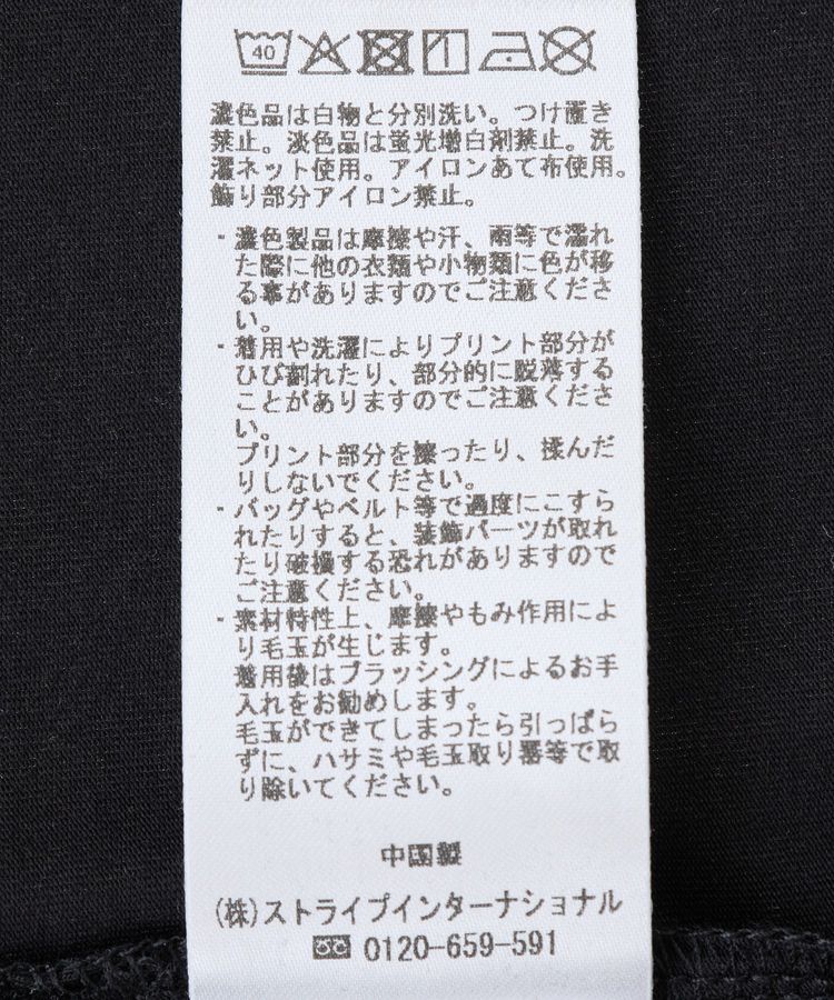 YECCA VECCA「スパンコールロゴTee」|Tシャツ・カットソー|