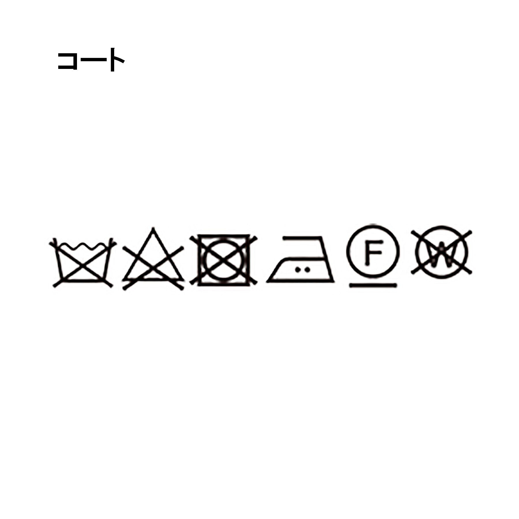 tk.TAKEO KIKUCHI「ライナー付ステンカラーコート」|ステンカラーコート|