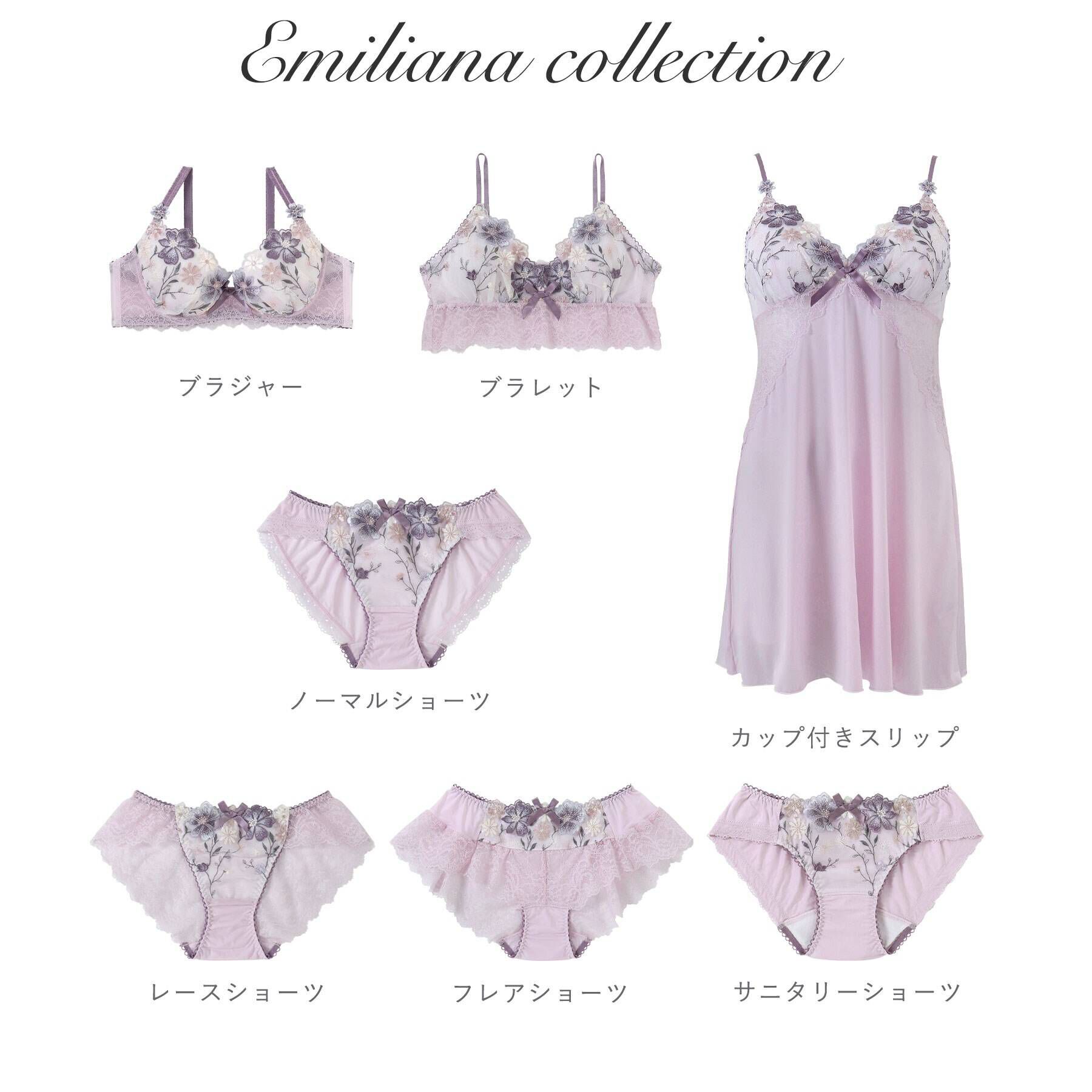 Risa Magli「エメリナ フレアショーツ」|インナー|